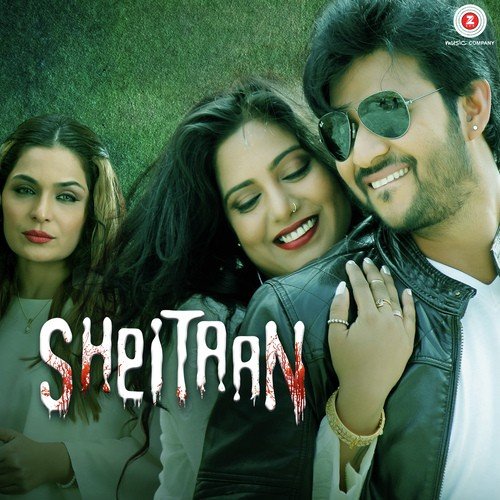 Yawar Riaz Songs MP3 Download